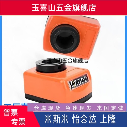 指示器DPTR/DPTL/DPTFR/DPTFL2 3 4 5 6-CSE6 8 10 12位置显示器