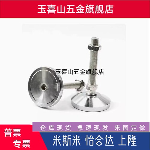 重载型调整块FJFN10/12/16/20/24-75/100/125/130/150工厂直销