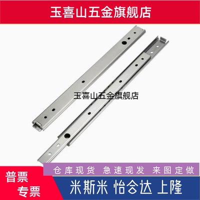 IDB31-304.8/355.6/406.4/457.2/508/558.8/609.6导轨滑轨