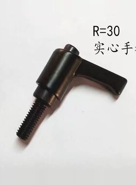 C0-CLDM8/101/5/16/20/30/40/50/6MEU0/70-B固定把1手 -7字可调把