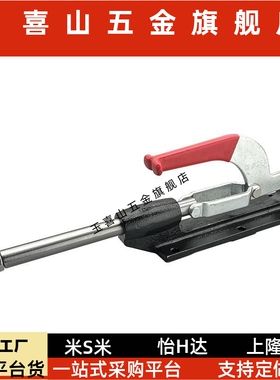 替代上隆快速夹钳TCPF TCPM TCPF3 TCPF6 TCPF7 TCPM1TCPM2推拉式