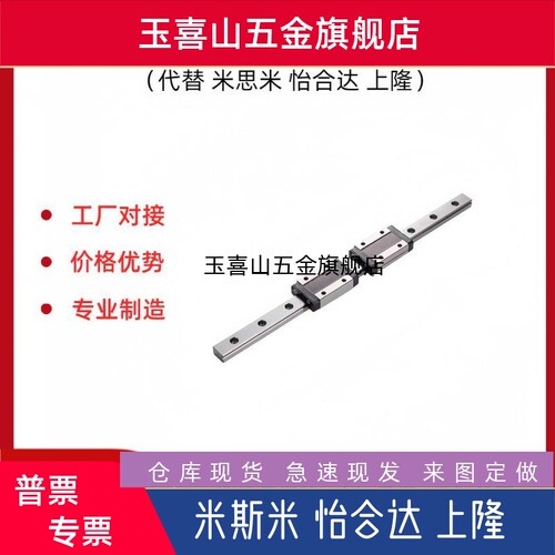 替上隆重载滚珠直线导轨滑块HHC-H28/H30/H40/H45/H55-1/2/3-L-E