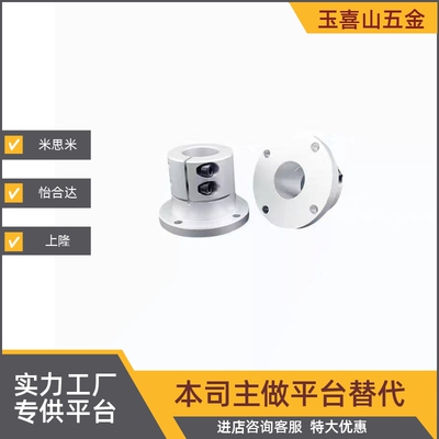 8101216202530导向轴支座