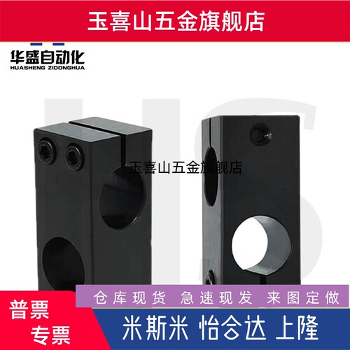 支柱固定夹KDST12 15 ALKD16 HLKD20 25 MDKT30 同径直交型