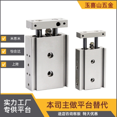 气缸EXSM6X101520253040455090S