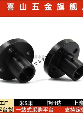 导向支座STHSB STHS SSTHS ATHS 6 8 10 15 20 30 40 50