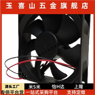 4010M2替代DC24V 散热风扇ZHJ02 12038H2 120 ZHJ06