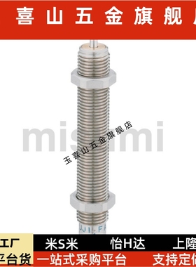 缓冲器耐冷却液型 MACC MACS0806 1008 1210 1410 1612 2016 L M