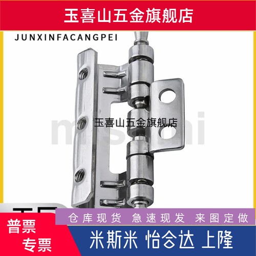同款E-HCL201 E-HCL201-B 隐藏式铰链 快拆型