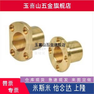 无油衬套 特殊铜合金法兰型 OFG01/02/31/61/65-d56810123580-L