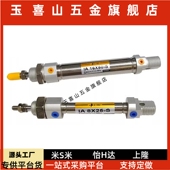 IAD IA20 IAJ IA10 迷你气缸IAC IA16 IA8 IA12 IA25X25X100X200S