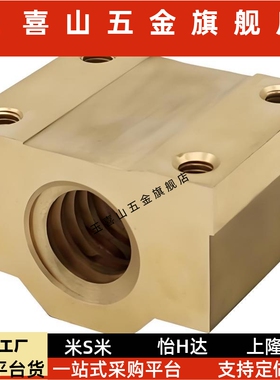 梯形丝杠方型螺母 MTSBHR MTSBNR LJR72 LJR74 LJR67 LJR69