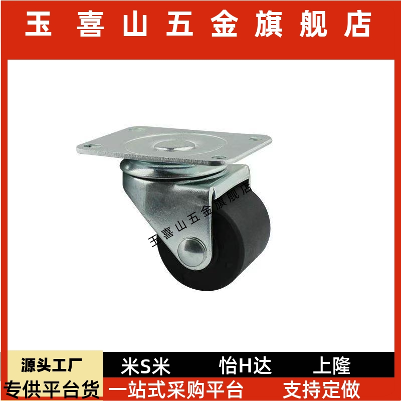 替代米斯米脚轮 CJH/CKH/CJH/CKHH/CJK/CJF/CHJS50//50AH/65/65A7