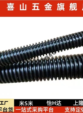 梯形丝杆45号钢 MTSRD8 10 12 14 16 18 20 22 25 28 32 36 40