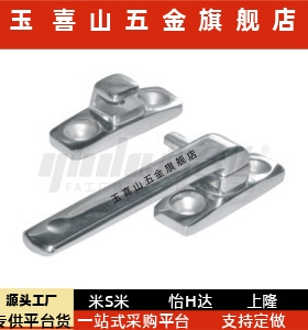 旋转开关不锈钢304把手锁旋转扣柜门密封把手FHS31 41-L80 L100