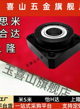 双轴B承紧凑式法轴承座BFL52-69兰1PAFZZ BFL62-69001ZZ FL72-690