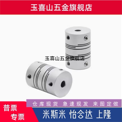 联轴器CPL12/25/32-34-5-6 CPL16-4-8-10/11/12/14/15/3/CPS/CPLS