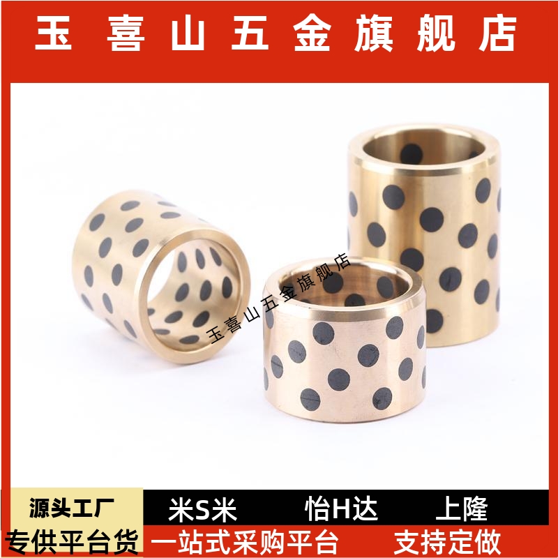 无油衬套MPBR5/6/8/10/12/15/16/20/25/30铜合金标准型E7外径r6型