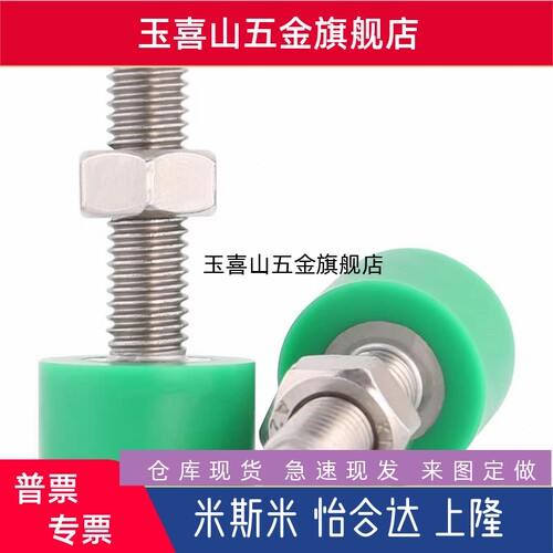 TDD10-M4-L20 C- UNCH5-30 4 6 8 10 12-L10 30 40 50 70挡块螺栓