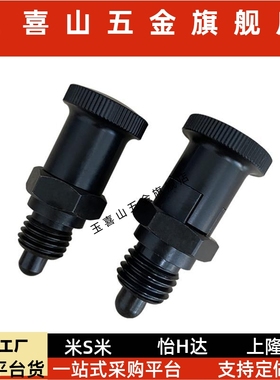 分度销旋钮柱塞ZAY01 ZAY02 ZAY11 ZAY12 ZAY13 14 31 32 33 34