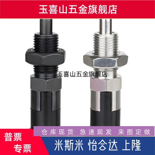 自锁型旋钮柱塞C-PXYKT 5 6 8 8L 10 10L 12 12L 16 16L 细牙销