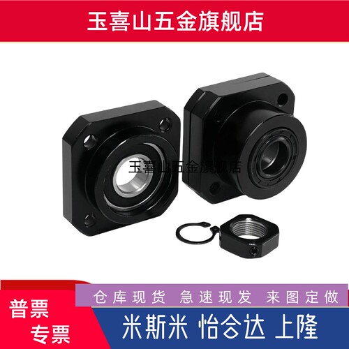 LEB01 LEB11 LEB41 LEB51 LEB21 31 怡和达方形丝杠支座 LEB23-15