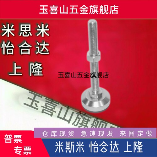 /碳钢脚杯 W1A6L01DUD-D40/D50/D60-M8M10/M12/M1/M20-L50/75/100