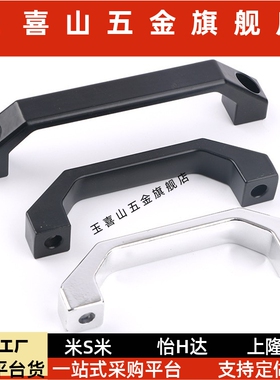 铝合金方形拉手 XAB57 XAB58 XAB59-L90/L100/L130 外装型