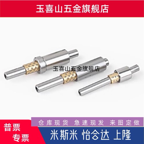 LOC71-D5-L90/LOD51-D10-L40-E30- G20/LOJ 52 61 62微型滚珠衬套