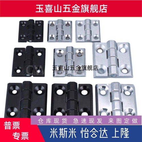 铰链CL226-1/2/3/1A/1B/2A/2B/2C/2S/3A