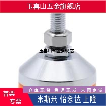 E-WAC53/54-D60/80/100-M10/12/16/20-L75/100/125 型脚杯
