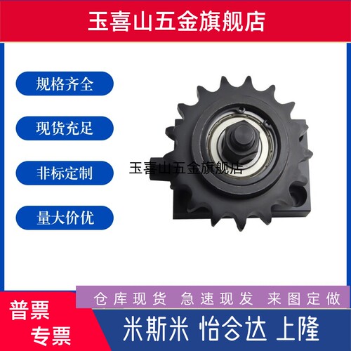 带惰轮张力调整装置TSUB35 40 50 60 VSK01替代/怡和达组件