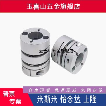 双膜片联轴器SCXWK/SCXW21 28 34 46-4-5-6-8-10-12-14-15现货