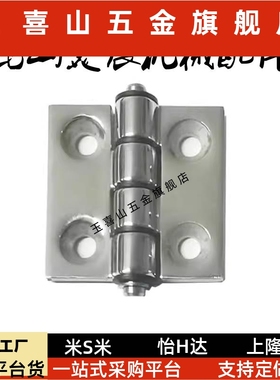 E-HFB21/22/23/24 HFFM6-50/65/75/1008 EZN重铰链 合载页HB11-48