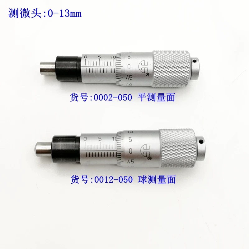 2MCN1千分尺L/4/5/3微分头F84CCC50 CFCM13 CFPROCY12CFCR6MCMH25