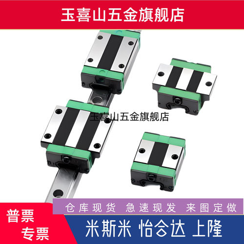 IAS IAP 01 03 05 06-H24 H28 H33-L100 220型直线导轨滑块