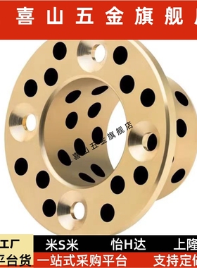 OFAGZ YTGZ E-MUGZ OFP01-d MPGZ 30 35 40 50 无油衬套石墨铜套