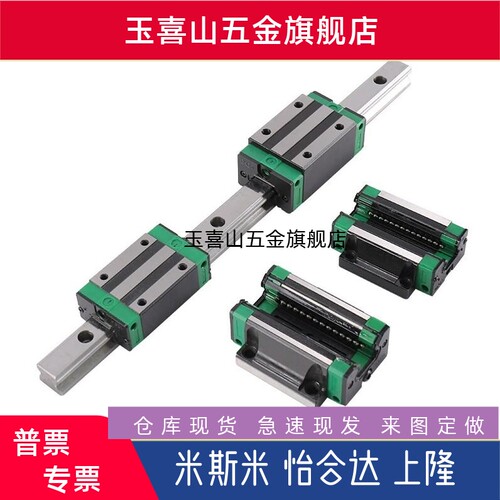 IAC01/02/05/06-H8 H10 H13/H16-L95/L100/L75 微型12/11直线导轨