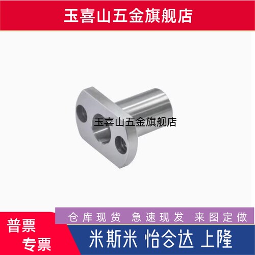 LOM81-5 6 8 10 12-L20 30 40 50微型滚珠衬套 LOM86-10 BGHT8-20