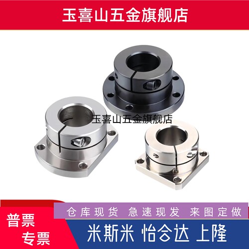 导向轴支座STHWRB/STHWSB/STHWCB8 10 12 15 16 20 25 30 35 4050