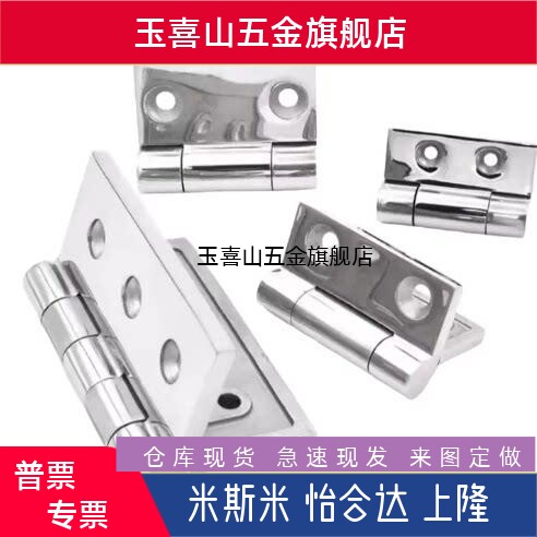 E-HFR56/HFR56-50/65/75/100/HAKD-50/65/75/100/125铰链