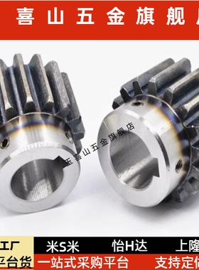 直齿轮45钢不锈钢1.0模B型VNF03 VNF43 VNF31 VNF51 01 02