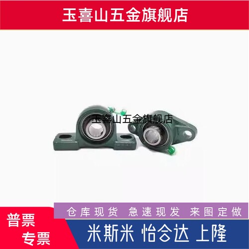 滚珠轴承组件C-PDR PDB50 PDRCP 12 PBCB15 17 20 25 30 35 40 45