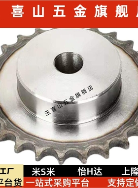 工业链条齿轮VMF01VLF02-17VMG01/VLG02-50B-9-15-18 45钢链轮40B