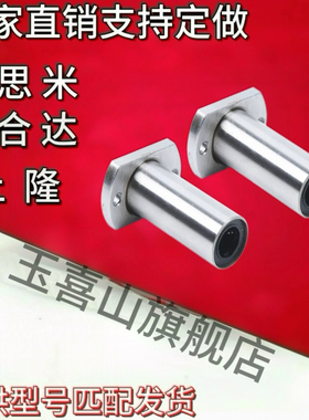 带JWK微型法兰直d线轴承NF01/11/21-d6/8/d10/d12/d16/d20/d25/Ld