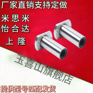 带JWK微型法兰直d线轴承NF01/11/21-d6/8/d10/d12/d16/d20/d25/Ld