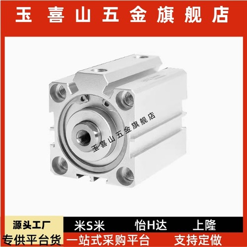 125CQ160CQ2005152030607080100