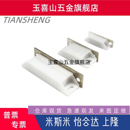 C-56/100/158-A/B/C/BE/CE-1/2/3/4/5标准磁力扣设备箱柜门吸磁吸