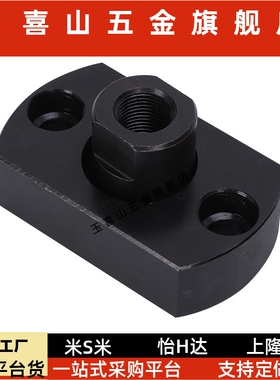 浮动接头FJMC FJMCS FJUMC FJUMCS5 8 10 12 16 20 22 3 6