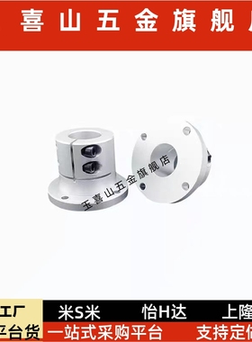 SHCF STHRBN STHRN SSTHRN STHRNA8 10 12 16 20 25 30导向轴支座